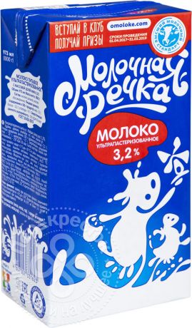 Молоко Молочная речка ультрапастеризованное 3.2% 973мл (упаковка 12 шт.)