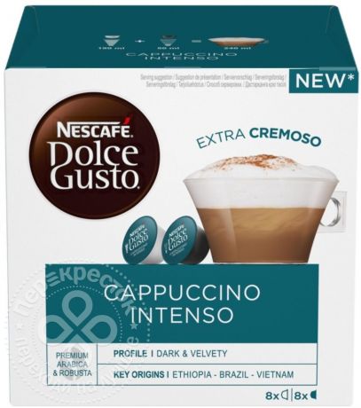 Кофе в капсулах Nescafe Dolce Gusto Cappuccino Intenso 16шт (упаковка 3 шт.)