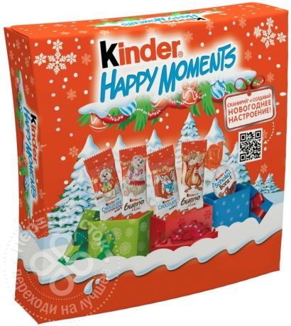 Набор кондитерский изделий Kinder Happy Moments 242г