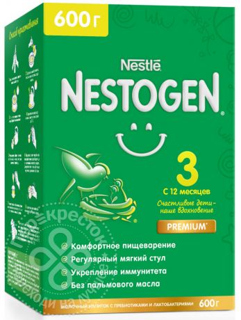 Смесь Nestogen 3 молочная 600г (упаковка 3 шт.)