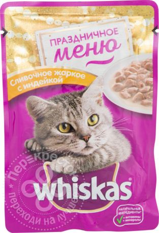 Корм для кошек Whiskas Сливочное жаркое с индейкой 85г