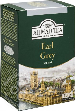 Чай черный Ahmad Tea Earl Grey 100г