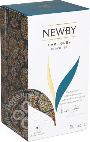 Чай черный Newby Earl Grey 25 пак