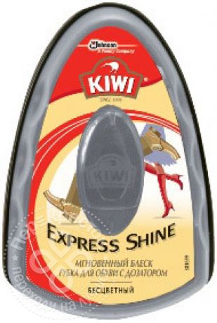 Губка для обуви Kiwi Express Shine с дозатором Бесцветная 7мл