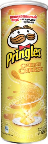 Чипсы Pringles со вкусом сыра 165г