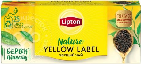 Чай черный Lipton Yellow Label 25 пак