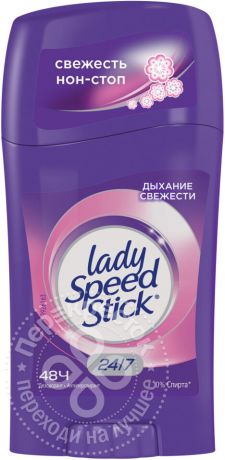 Дезодорант-антиперспирант Lady Speed Stick 24/7 Дыхание свежести 45г