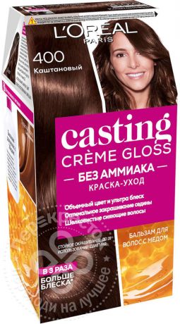 Краска-уход для волос Loreal Paris Casting Creme Gloss 400 Каштановый