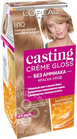 Краска-уход для волос Loreal Paris Casting Creme Gloss 810 Светло-русый перламутровый