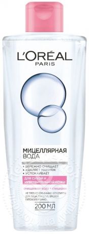 Мицеллярная вода Loreal Paris для снятия макияжа для сухой и чувствительной кожи 200мл