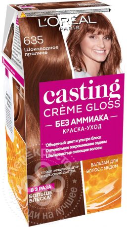 Краска-уход для волос Loreal Paris Casting Creme Gloss 635 Шоколадное пралине