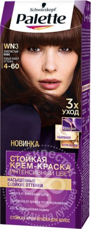 Крем-краска для волос Palette 4-60 Золотистый кофе 110мл