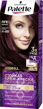 Крем-краска для волос Palette 4-89 Баклажан 110мл