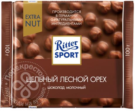 Шоколад Ritter Sport Молочный Цельный лесной орех 100г