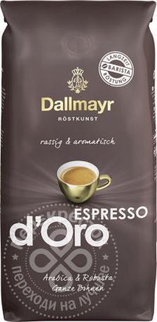 Кофе в зернах Dallmayr Espresso dOro 500г