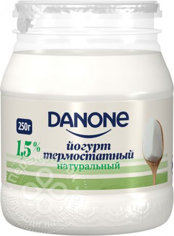 Йогурт Danone Термостатный 1.5% 250г