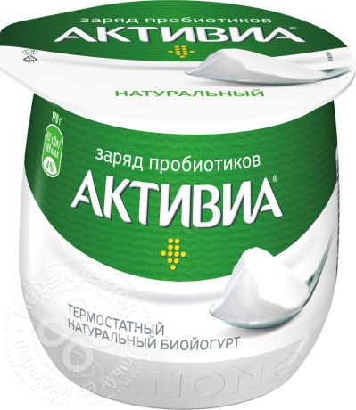 Био йогурт Активиа Натуральная термостатный 3.5% 170г