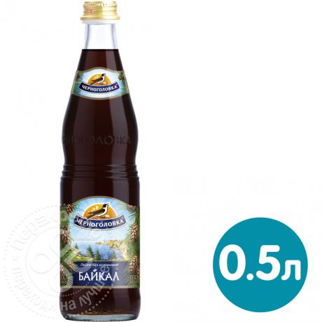 Напиток Черноголовка Байкал 500мл