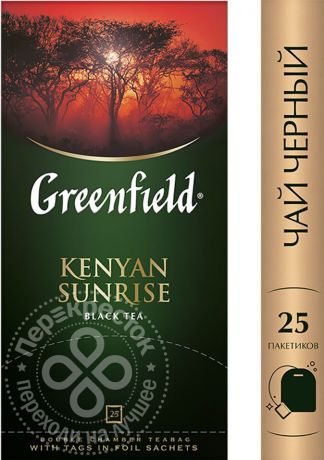 Чай черный Greenfield Kenyan Sunrise 25 пак