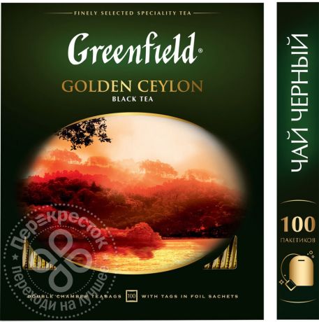Чай черный Greenfield Golden Ceylon 100 пак