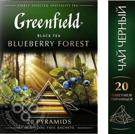 Чай черный Greenfield Blueberry Forest 20 пак