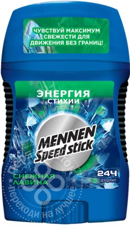 Дезодорант Mennen Speed Stick Энергия Стихии Снежная Лавина 60г