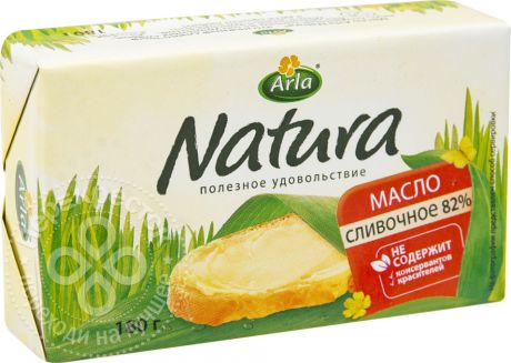 Масло сливочное Arla Natura несоленое 82% 180г