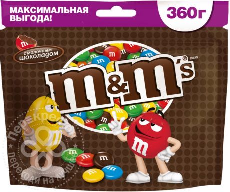 Драже M&Ms с молочным шоколадом 360г