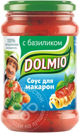 Соус Dolmio томатный для макарон с базиликом 350г