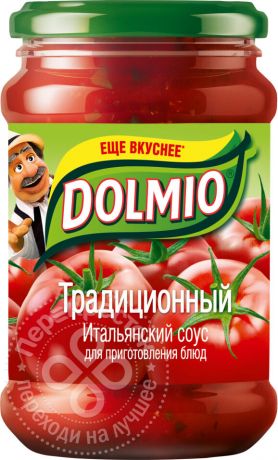 Соус Dolmio томатный для Болоньезе Традиционный 350г