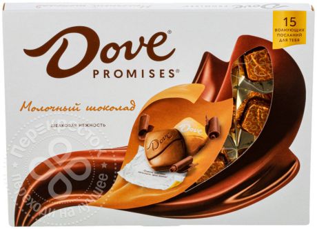 Шоколад Dove Promises Молочный 120г