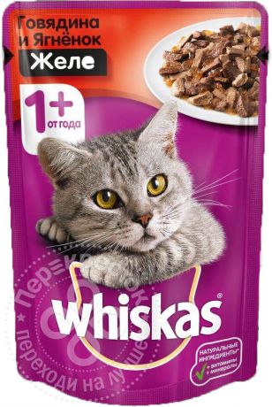 Корм для кошек Whiskas Желе с говядиной и ягненком 85г