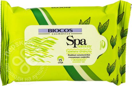 Салфетки влажные Biocos Spa harmony с экстрактом зеленого чая 15шт