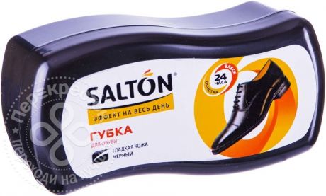 Губка для обуви Salton черная