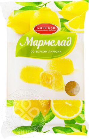 Мармелад Азовская КФ желейный со вкусом лимона 300г