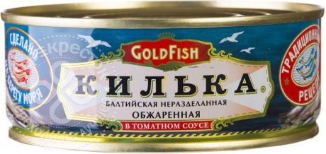 Килька Gold Fish в томатном соусе 240г
