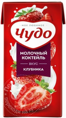 Коктейль молочный Чудо Клубника 2% 960мл