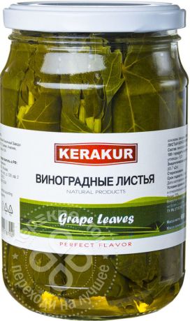 Виноградные листья Kerakur консервированные 600г