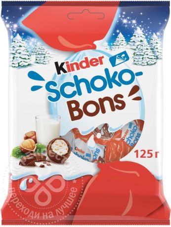 Конфеты Kinder Choco-Bons 125г