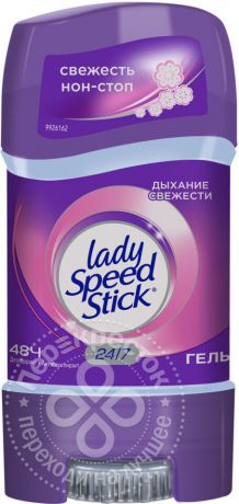Дезодорант-антиперспирант Lady Speed Stick 24/7 Дыхание свежести 65г