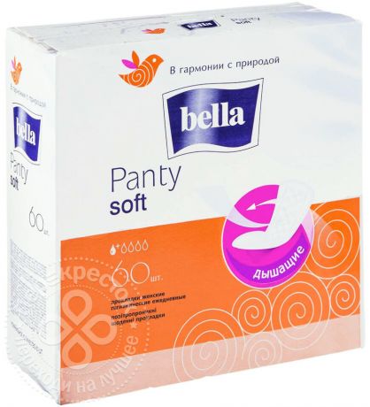 Прокладки Bella Panty Soft ежедневные 60шт