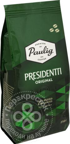 Кофе в зернах Paulig Presidentti Original 250г