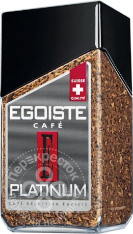 Кофе растворимый Egoiste Platinum 100г