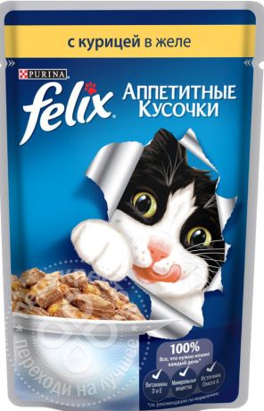 Корм для кошек Felix Аппетитные кусочки с курицей в желе 85г