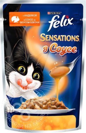 Корм для кошек Felix Sensations с индейкой в соусе со вкусом бекона 85г
