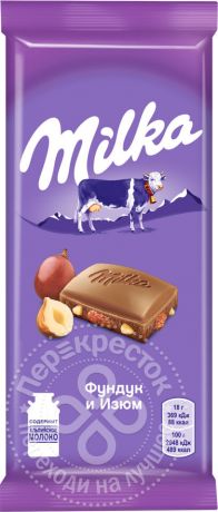 Шоколад Milka Молочный с Фундуком и Изюмом 90г