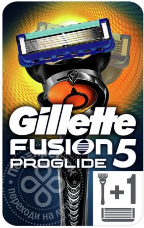 Бритва Gillette Fusion Proglide со сменными кассетами 1шт+2 кассеты