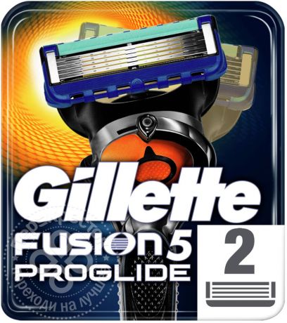 Кассеты для бритья Gillette Fusion Proglide 2шт