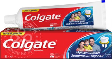 Зубная паста Colgate Максимальная защита от кариеса 100мл