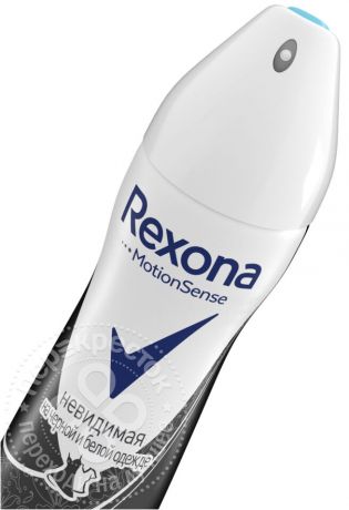 Антиперспирант-аэрозоль Rexona Невидимая на черном и белом 150мл